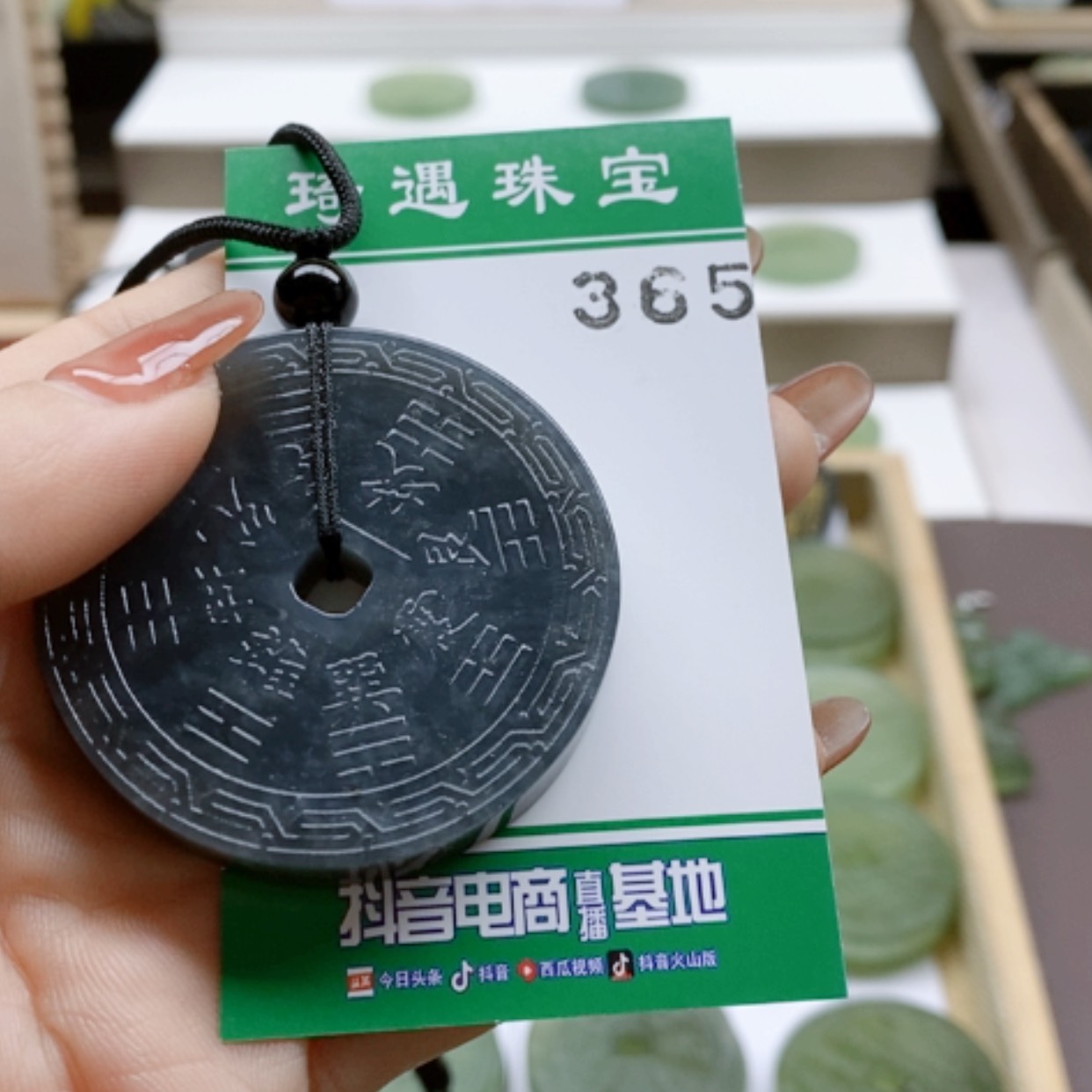 【闪购商品】蛇纹石玉颈饰未镶嵌