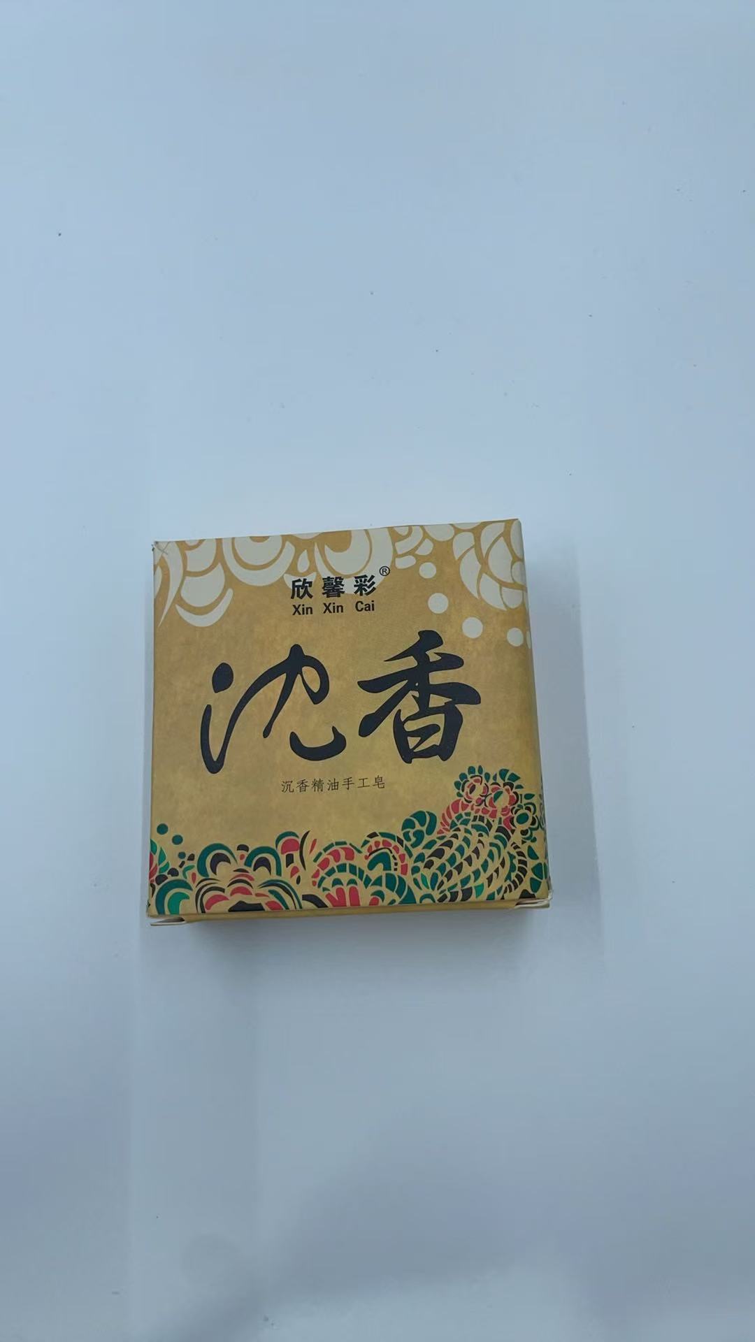 S01【土特产专属】枸杞搭配/多样性发货