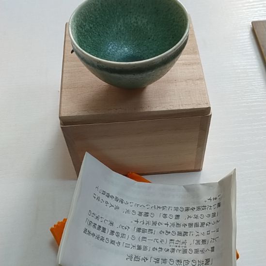 真右卫门真右卫门杯