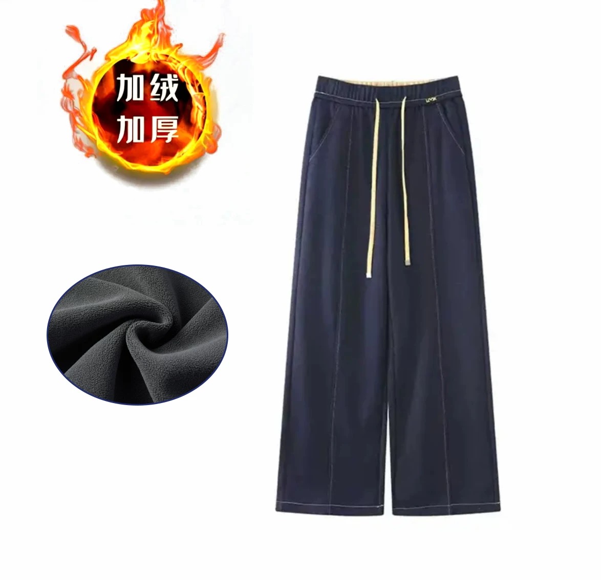 “创意撞色”～秋冬加绒加厚单宁风明线牛仔直筒裤56068