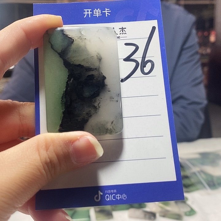 密玉（石英质玉）未镶嵌挂坠