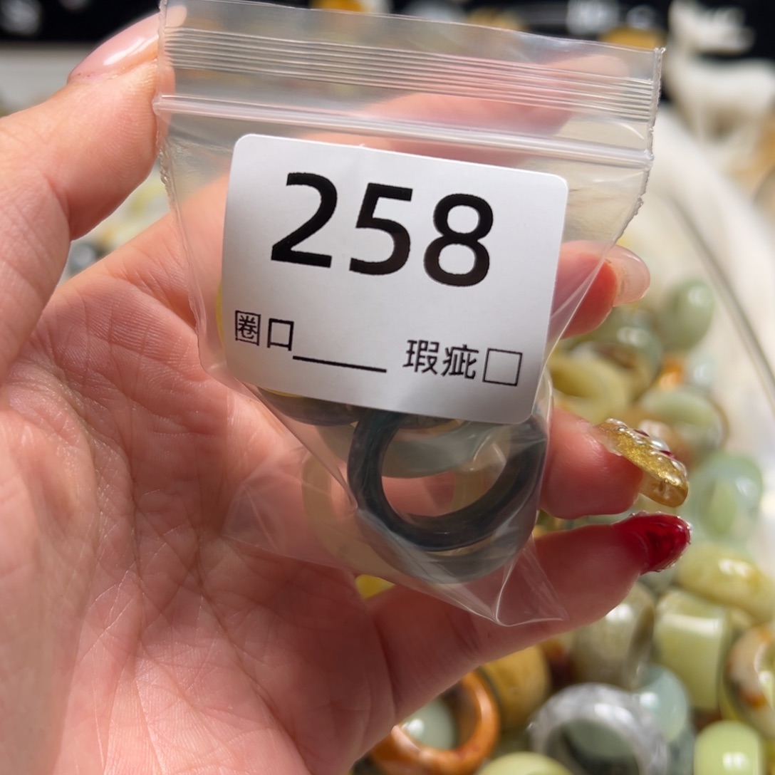 林***旺蛇纹石玉未镶嵌戒指