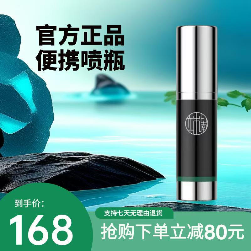 10ML正品分装瓶按压式旅行便携雾化分装瓶小型喷雾分装瓶喷瓶壶