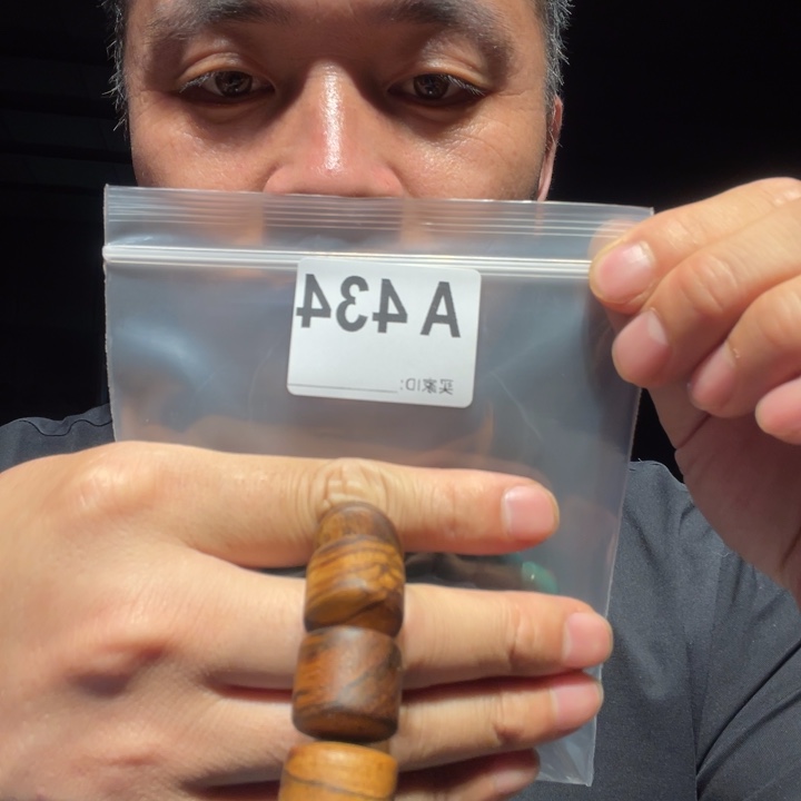 大叶紫檀（黑酸枝木类）缅甸黄花梨434