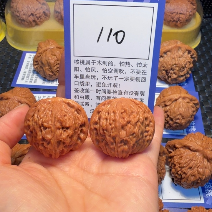 文玩核桃把件110磨盘36