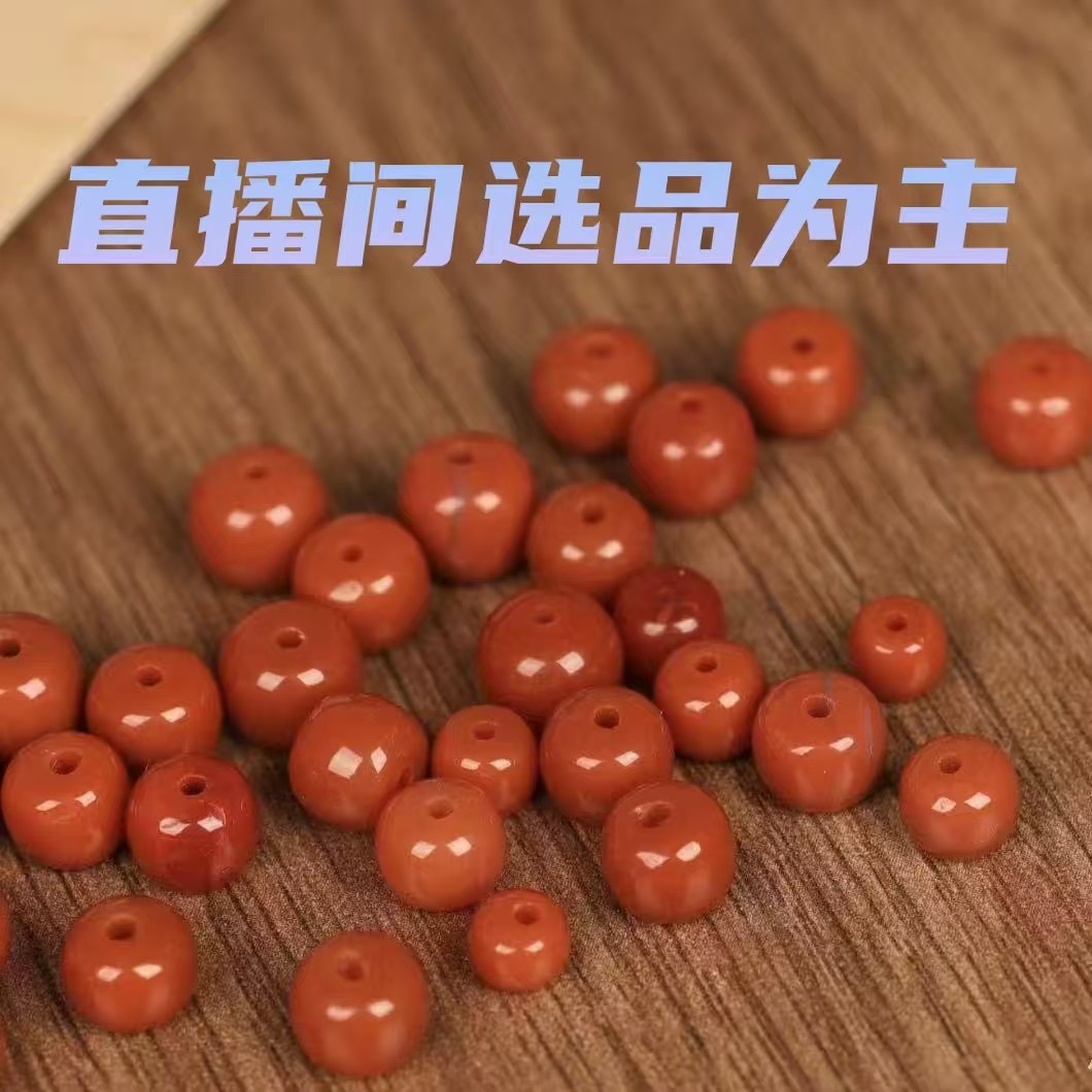 天然原矿南红玛瑙【直播通拍链接】