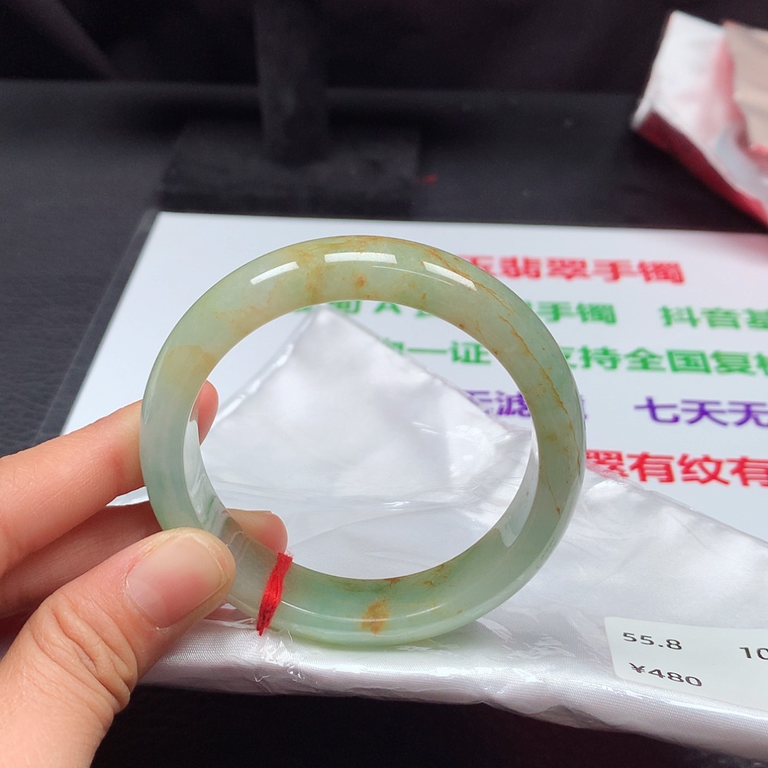 翡翠手镯未镶嵌55➕