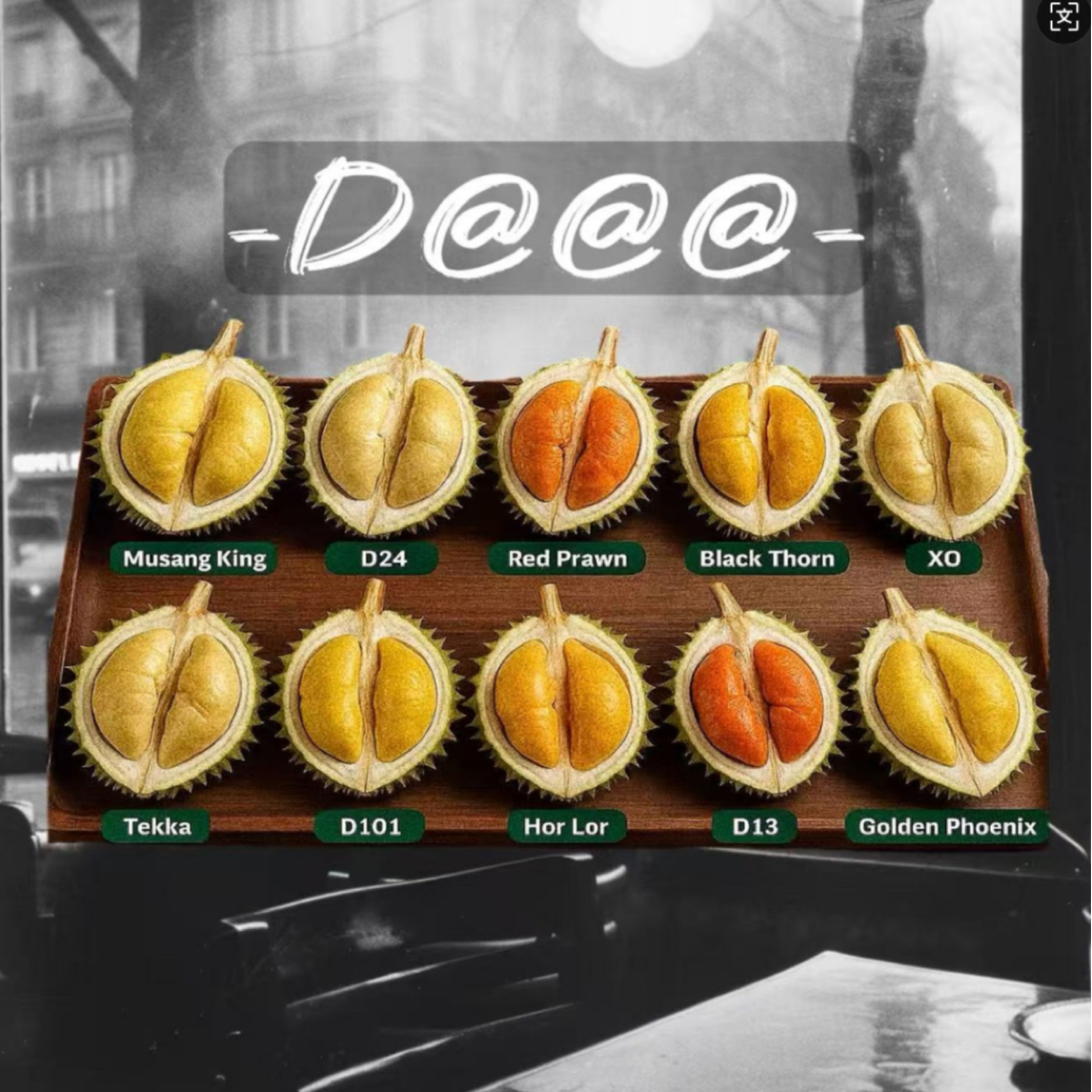 D24苏丹王榴莲整果（液氮）苏丹王马来西亚核大介意勿拍（一物一拍，现称现拍）苏丹王马来西亚