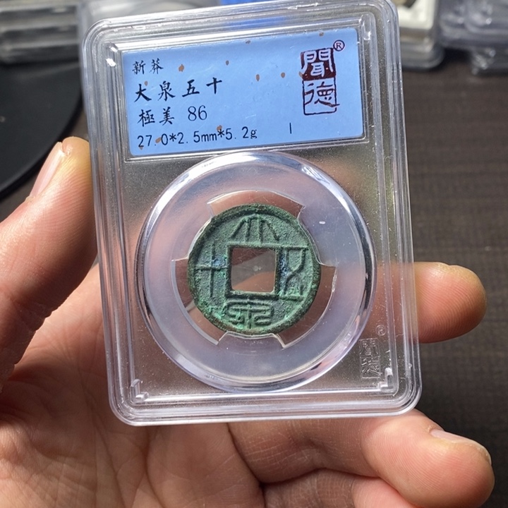 ****️铜端平古泉端平古泉