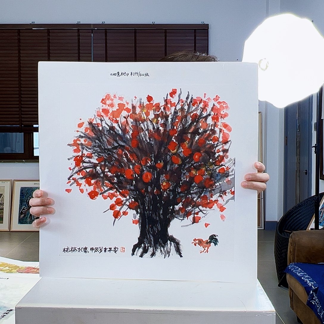 版画耿玉琨亲签限量版画s