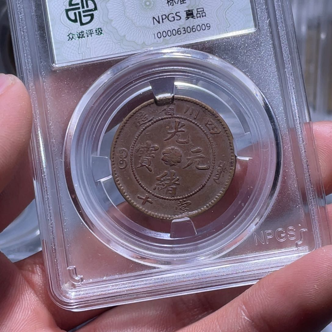 金属江南收藏江南柴6009