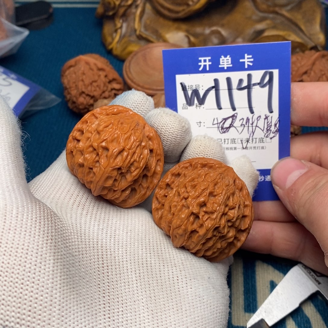 把件文玩核桃文玩