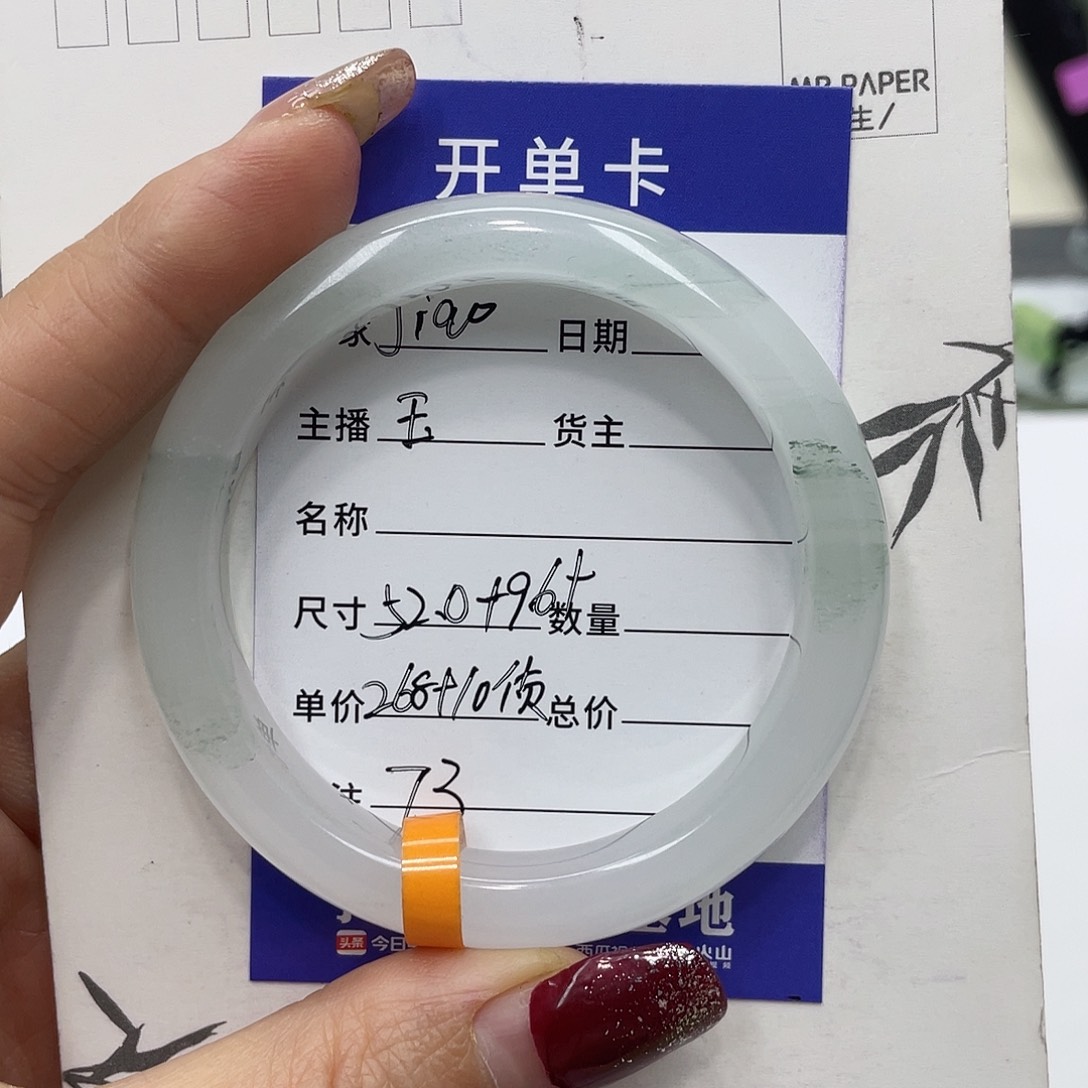 石英质玉未镶嵌手镯