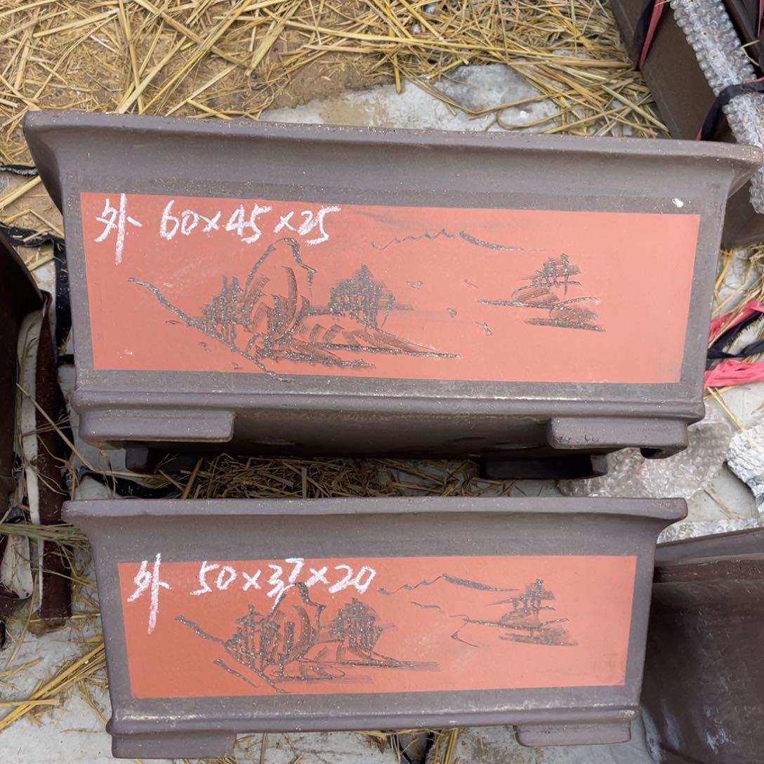 紫砂60/50一组两只