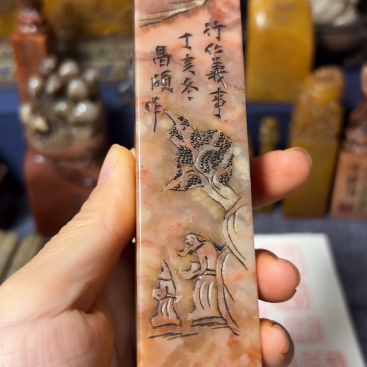 鹰***士石材老师的闪购，，，，