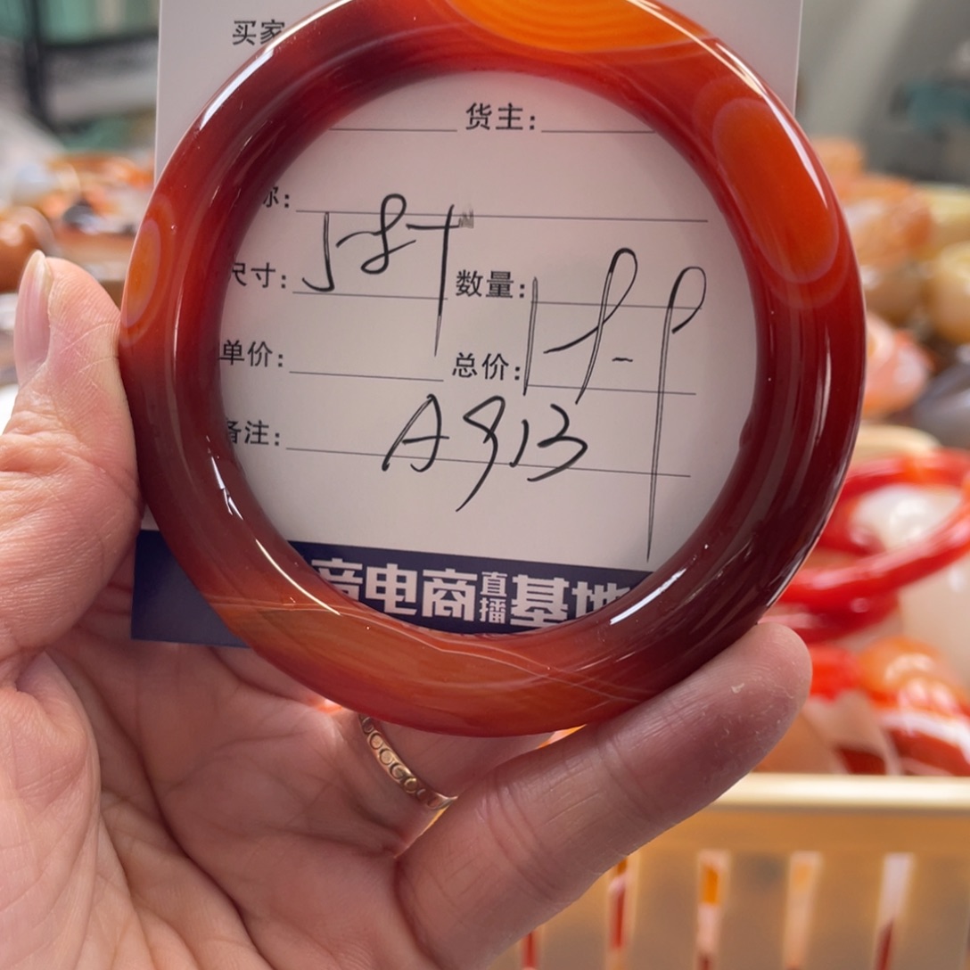 玛瑙/玉髓未镶嵌手镯