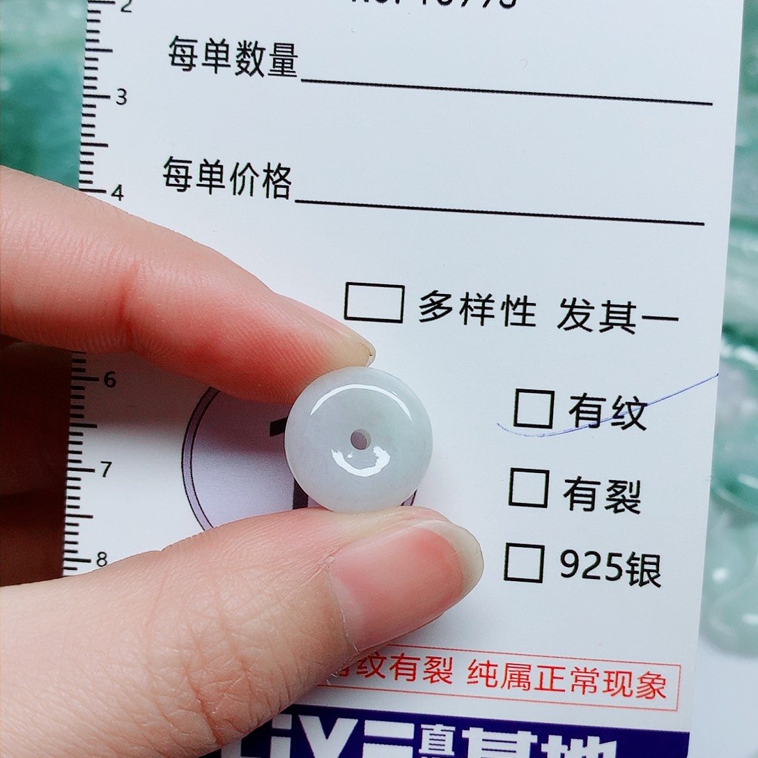 翡翠颈饰未镶嵌翡翠颈饰未镶嵌13995