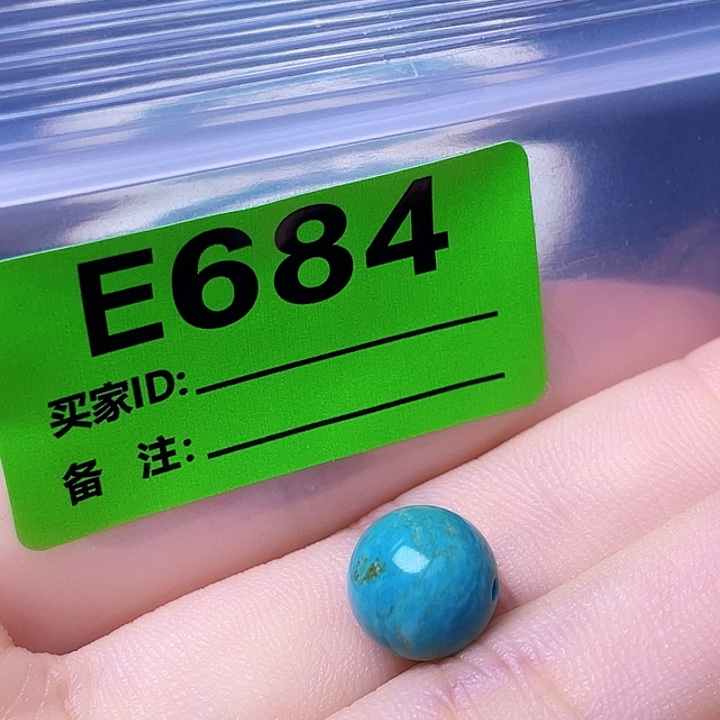 空竹粉丝专享福利十堰特色散珠