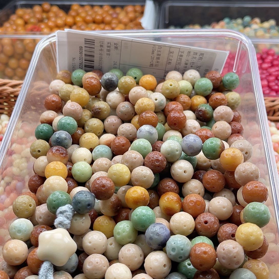 白玉菩提吊坠E****yc15mm/200颗