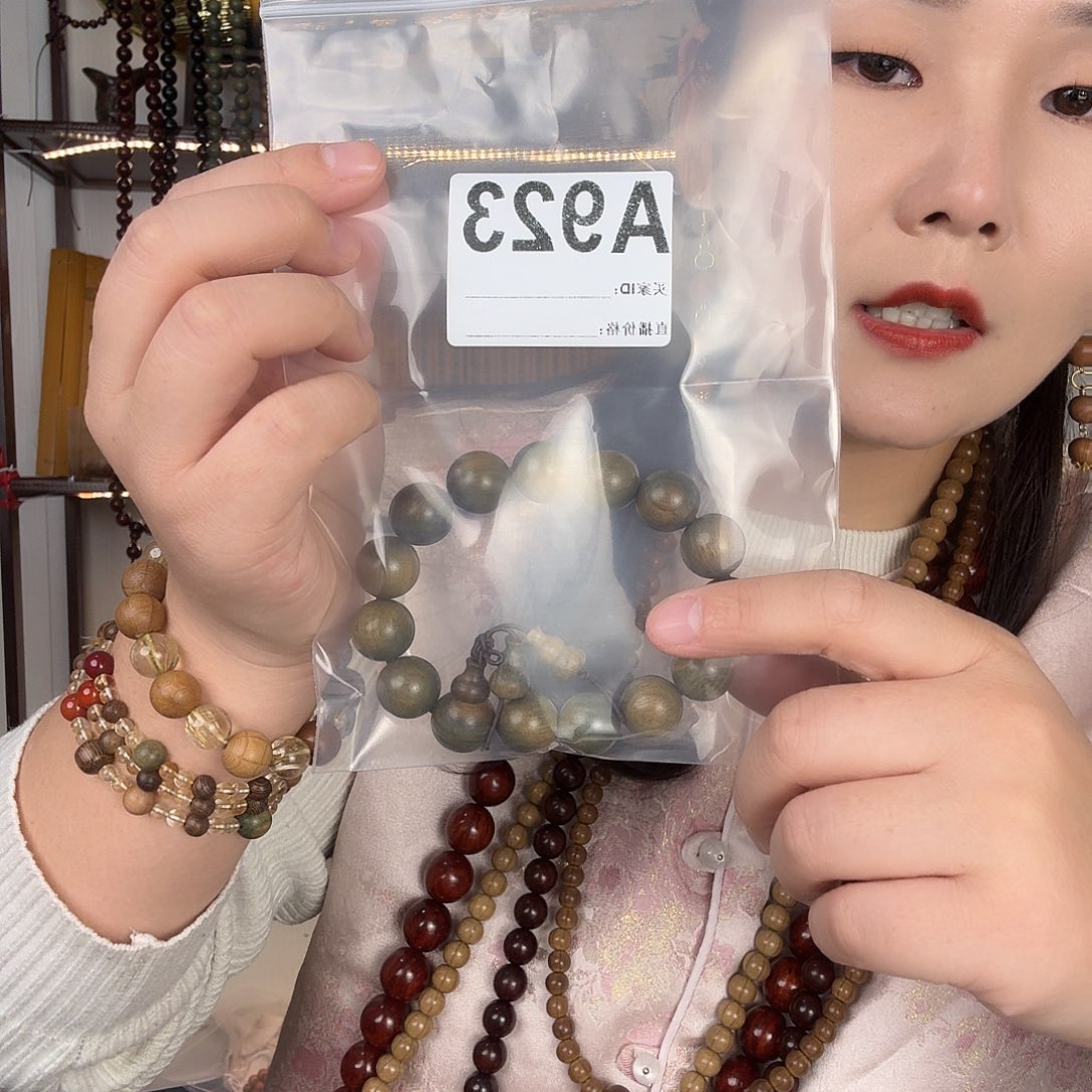 绿檀手串1.5幸福平安快乐