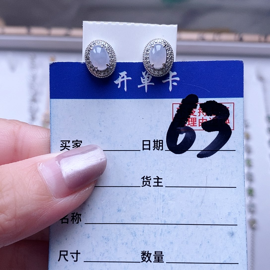 翡翠未镶嵌戒指耳钉