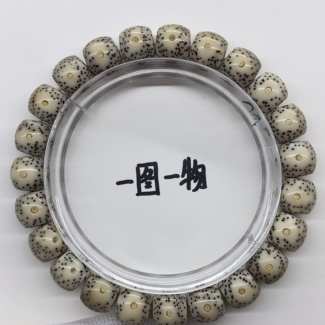 星月菩提手串一图一物10