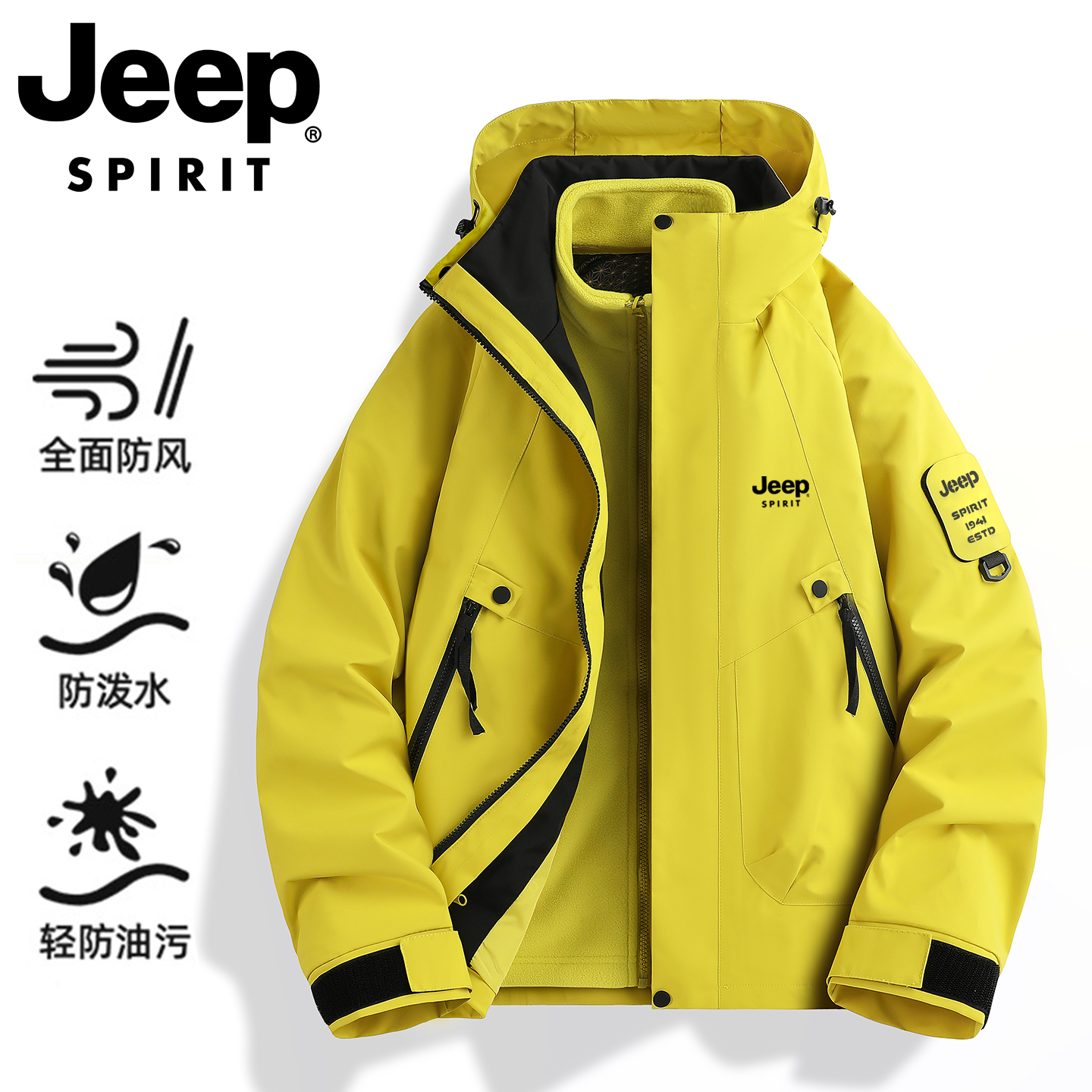 JEEP吉普秋冬户外登山三合一冲锋衣男女同款宽松百搭防风防水外套
