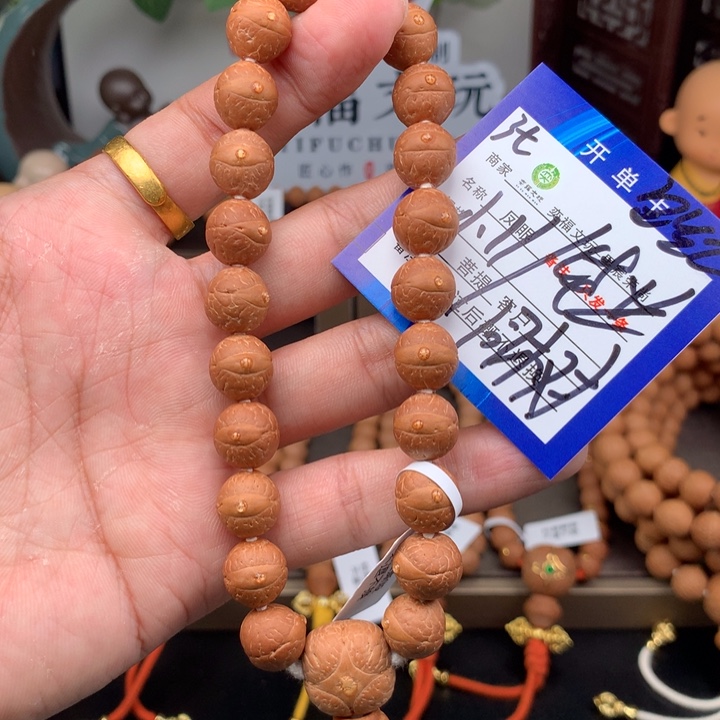 凤眼菩提手串凤眼菩提3t