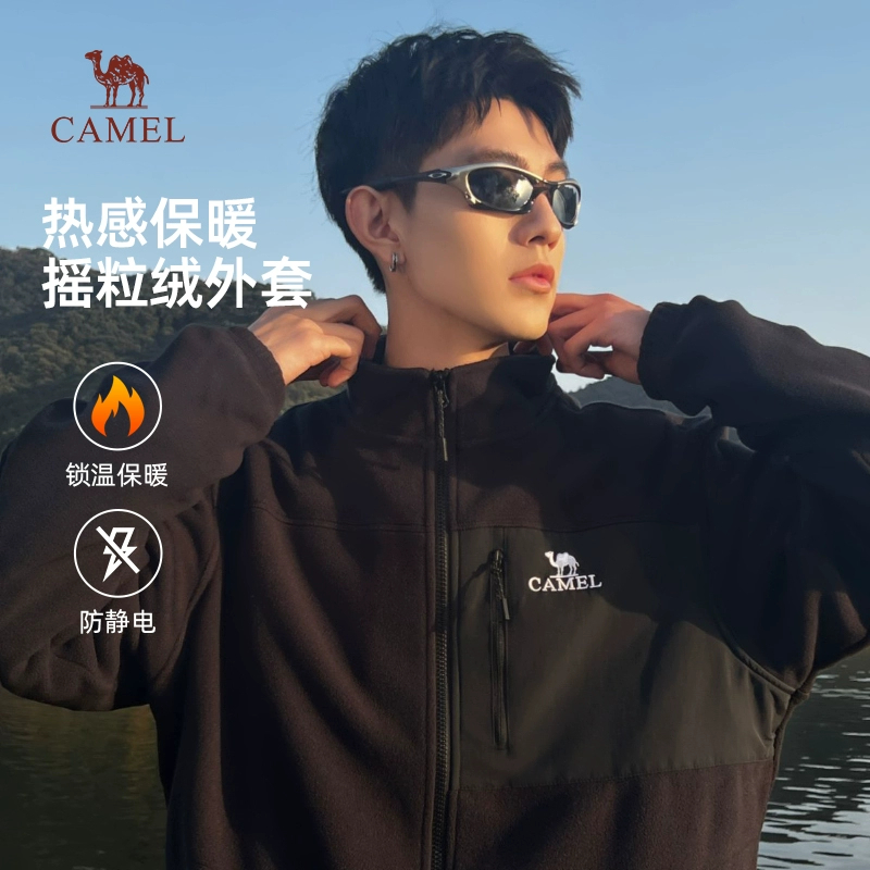 骆驼运动夹克外套男2024秋冬摇粒绒抗静电加厚短外套M33CA03135