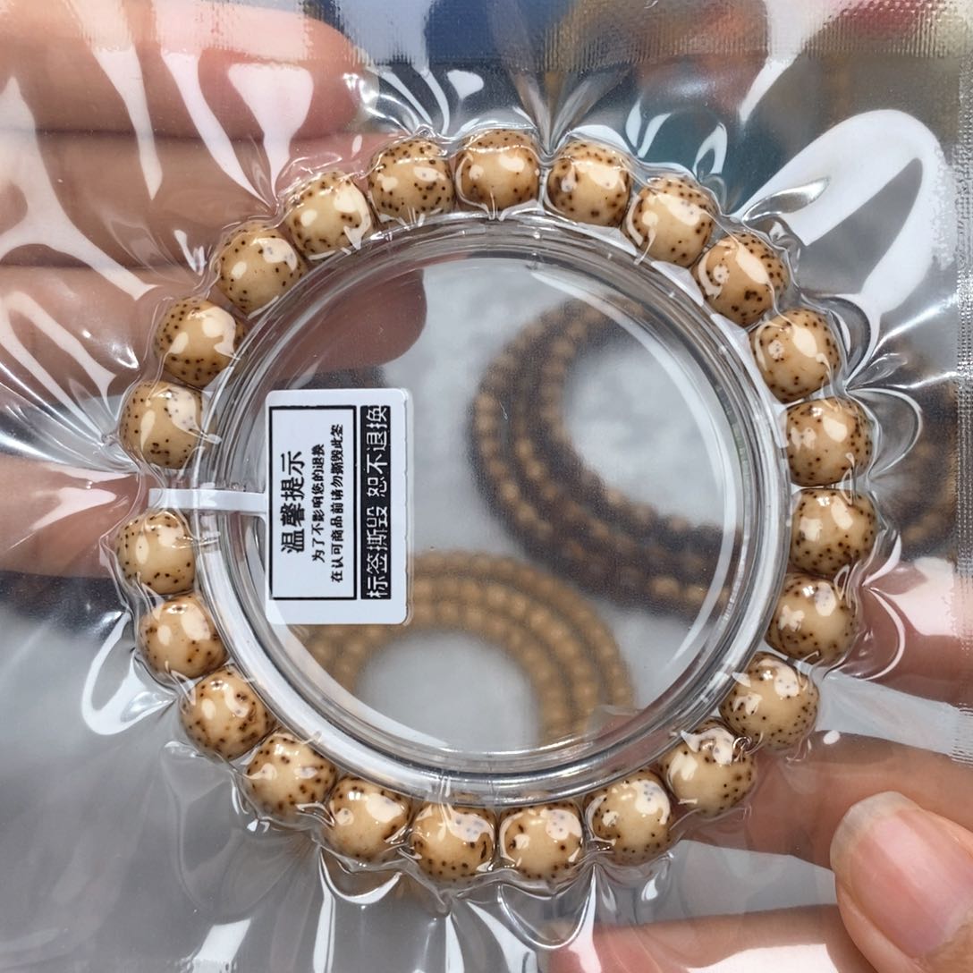 星月菩提手串10/9虎皮河豚