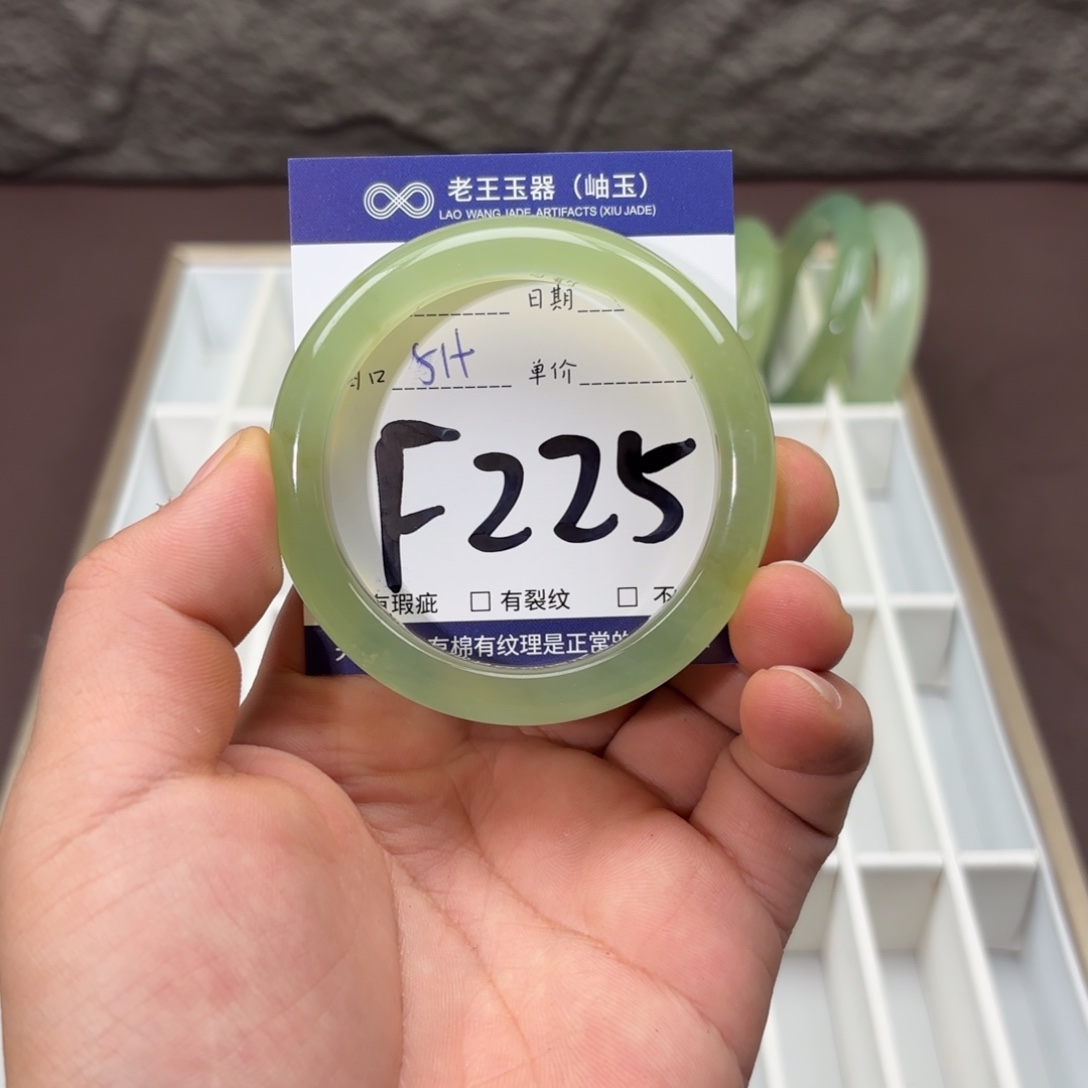 岫玉未镶嵌手镯手镯