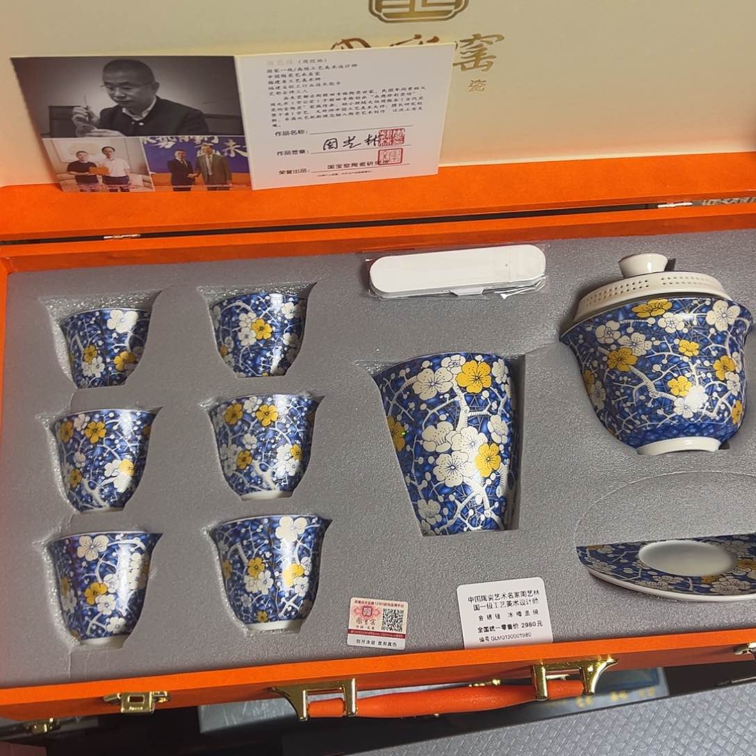 孤品茶具套装等等等