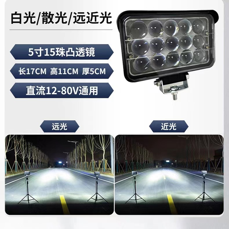 汽车电动车通用超亮LED大功率射灯适用于12v - 80v车辆照明