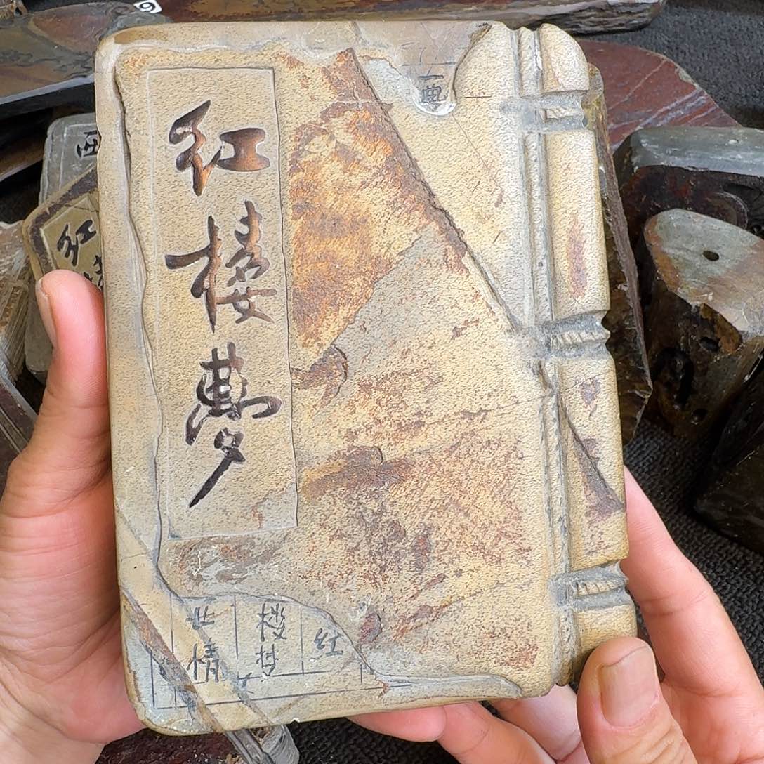 歙砚石刻壶承壶承