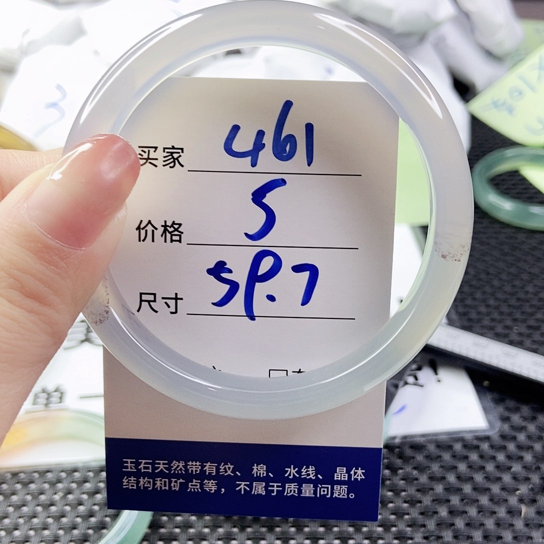 玛瑙/玉髓手镯未镶嵌461