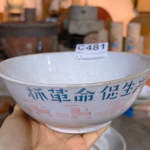 【闪购商品】琉璃手工艺品用****8A00481a