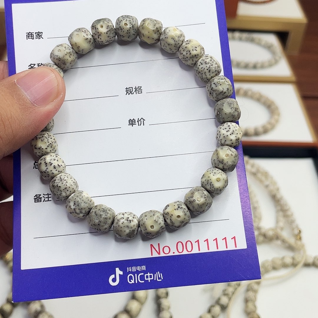 星月菩提吊坠星月