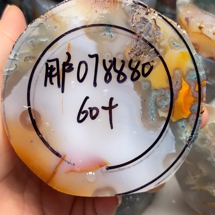 用***0定制玛瑙定制水草玛瑙手镯