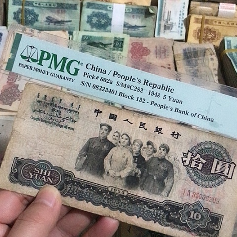 1张退市旧票福利品