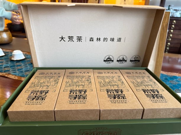 一级森林荒野老树白牡丹茶叶