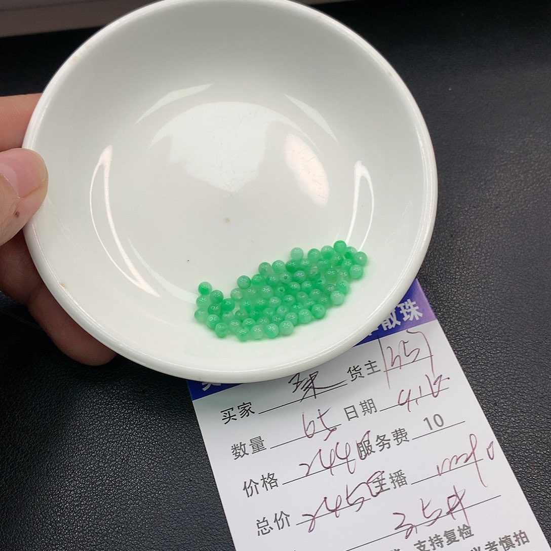 散珠翡翠桑*翡翠散珠多样性发自选