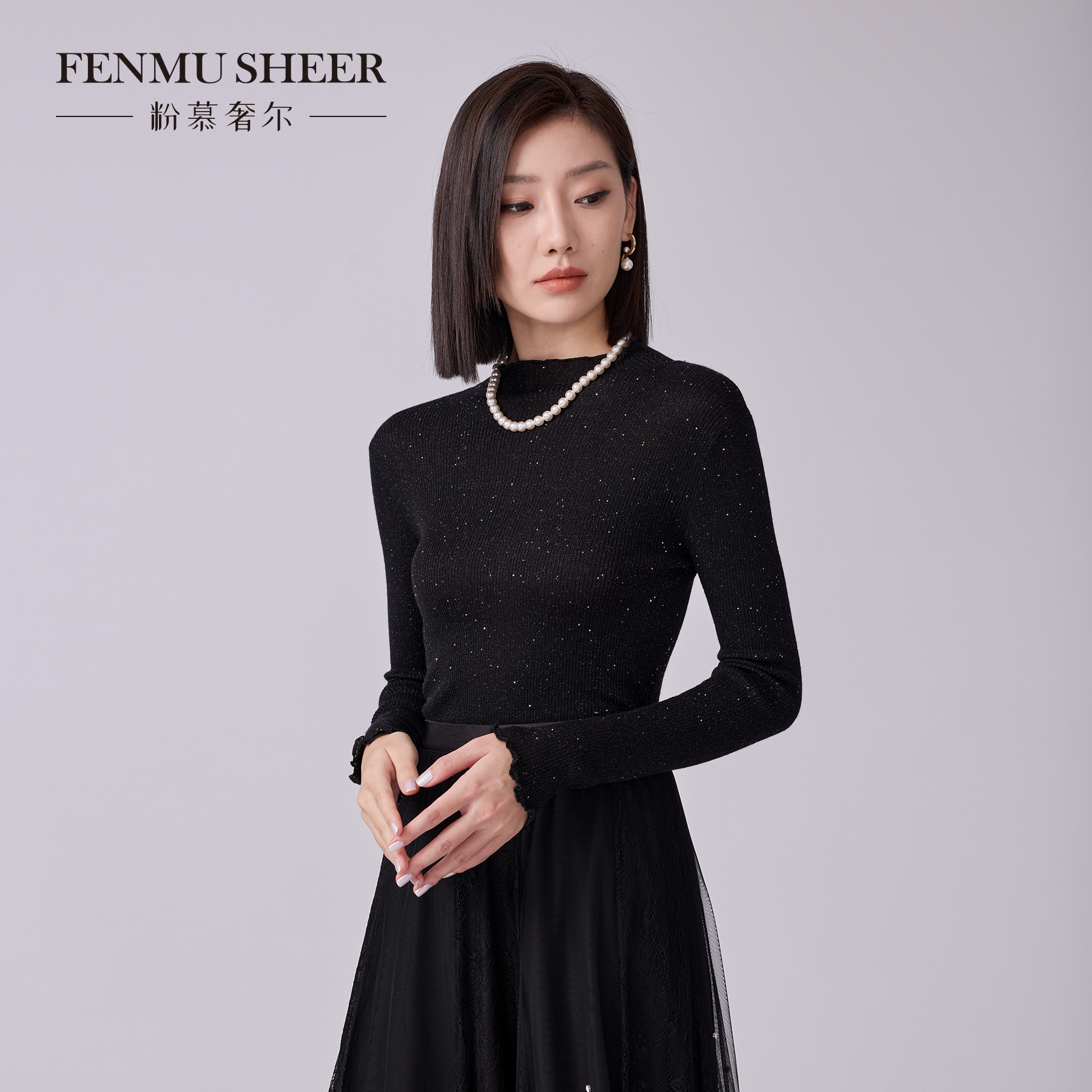 【籽言专属】 粉慕奢尔『梦入星河』羊毛半高领木耳边针织上衣W2360