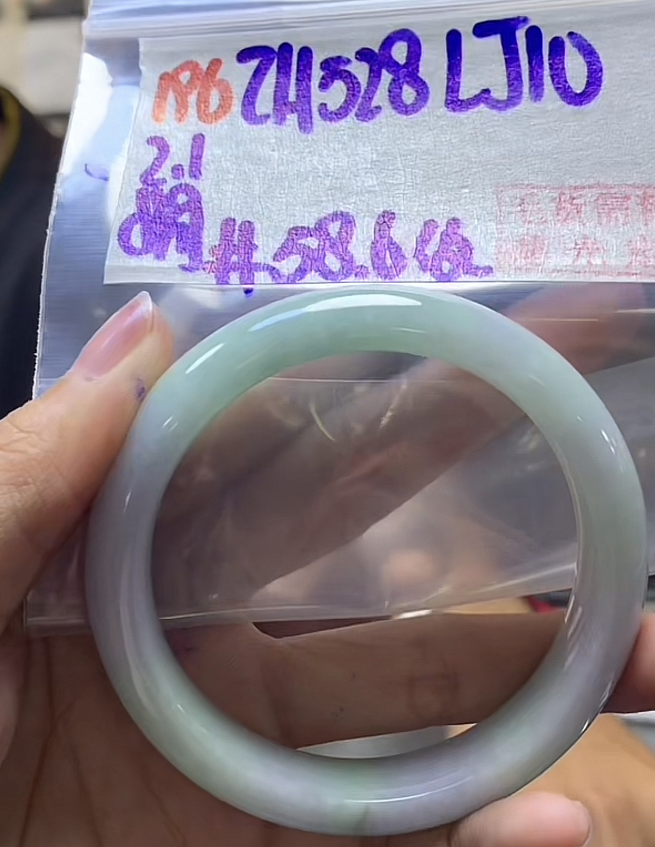 定制翡翠未镶嵌毛货需精细抛光196手镯58.6纹+528元+拍一发一