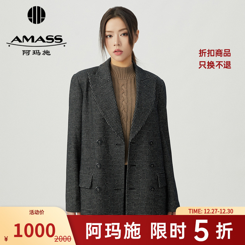 阿玛施AMASS新款女装绵羊毛千鸟格纹双排扣中长款西装外套5400868