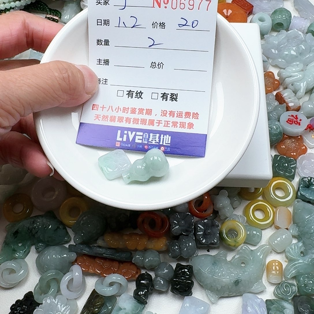 J***y翡翠未镶嵌颈饰yyyyy