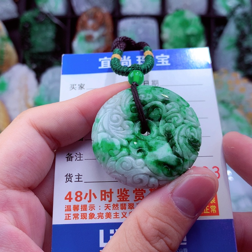 【闪购商品】翡翠颈饰未镶嵌挂件