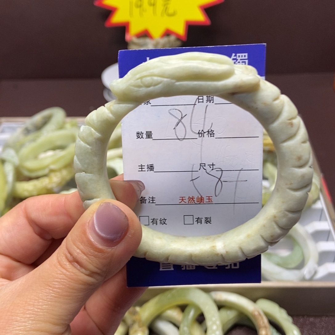 蛇纹石玉手镯未镶嵌
