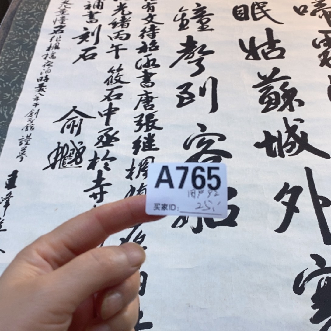 用***6文化创意装饰美术品