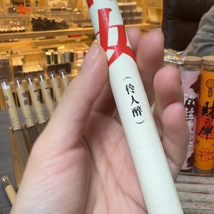 玲珑香阁闪购专用链接