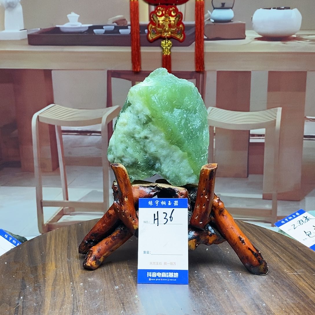 蛇纹石玉原石未镶嵌